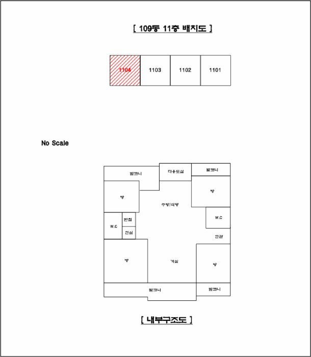 물건 사진 11