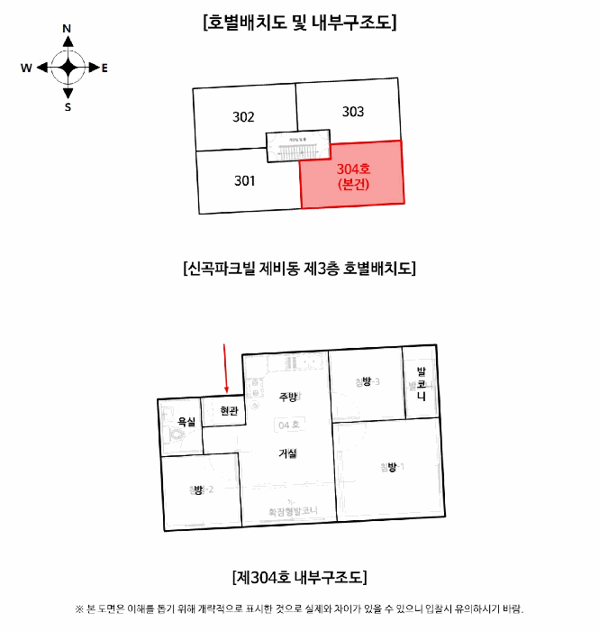 물건 사진 15