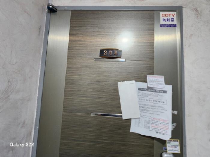물건 사진 3