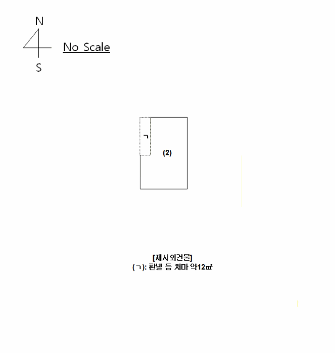 물건 사진 5
