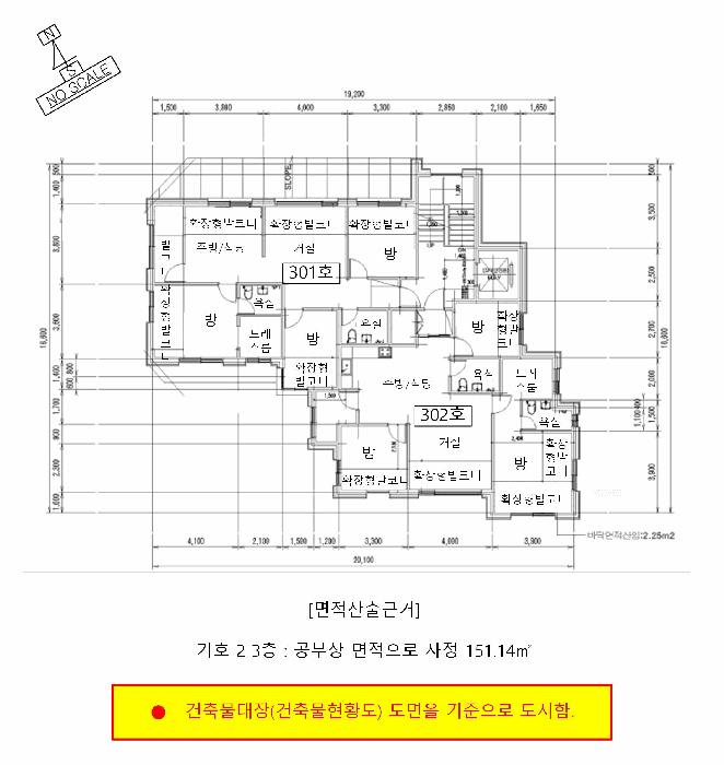 물건 사진 26