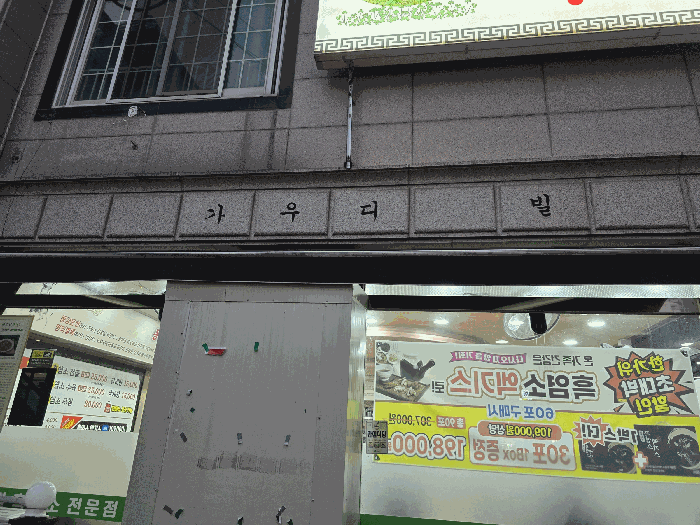 물건 사진 14