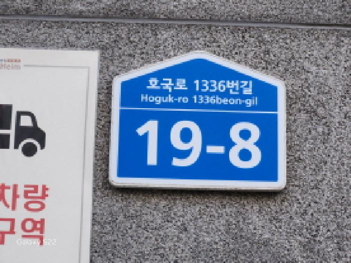 물건 사진 2