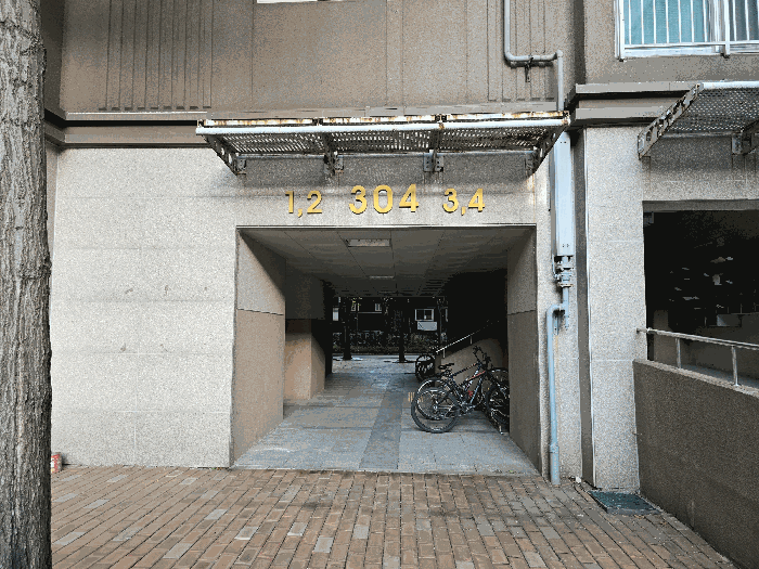 물건 사진 11
