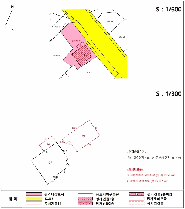 물건 사진 6