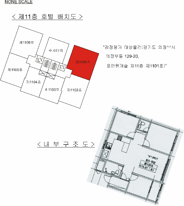 물건 사진 6