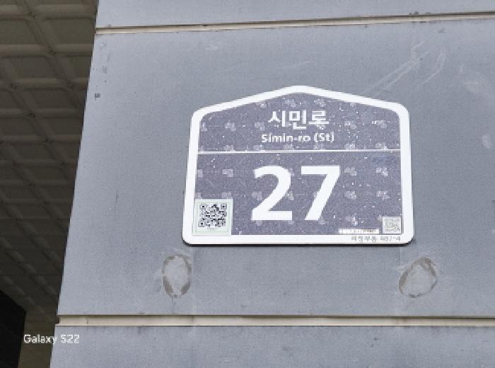 물건 사진 2