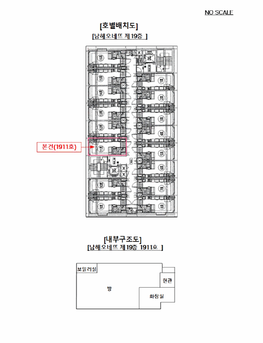 물건 사진 12