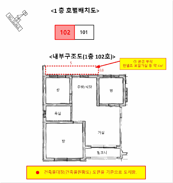물건 사진 15
