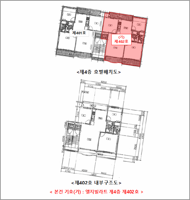 물건 사진 4