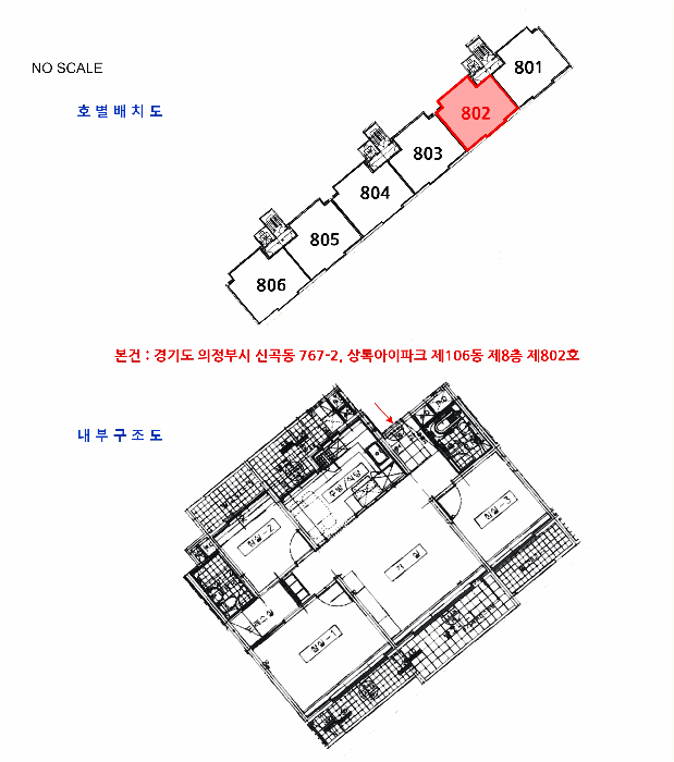 물건 사진 13