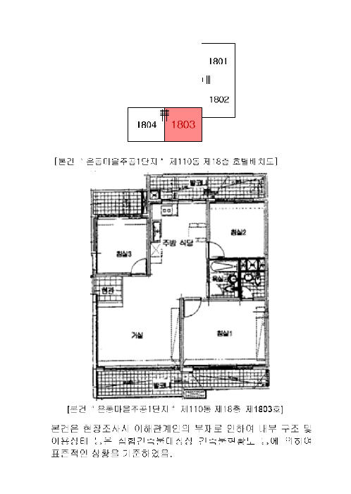 물건 사진 10