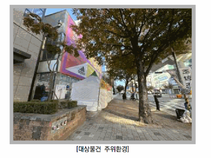 물건 사진 12
