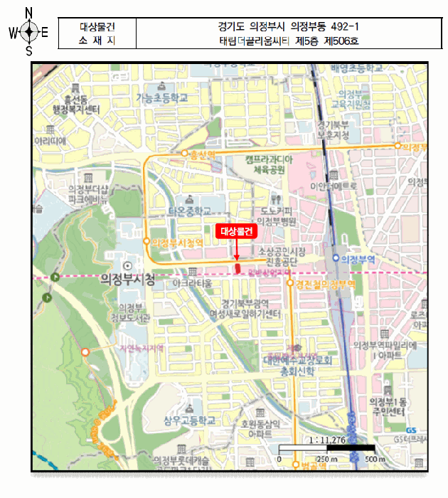 물건 사진 6