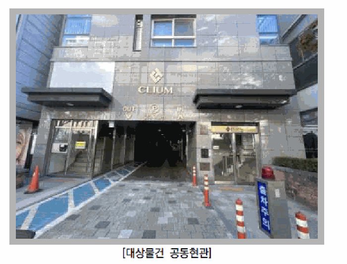 물건 사진 9
