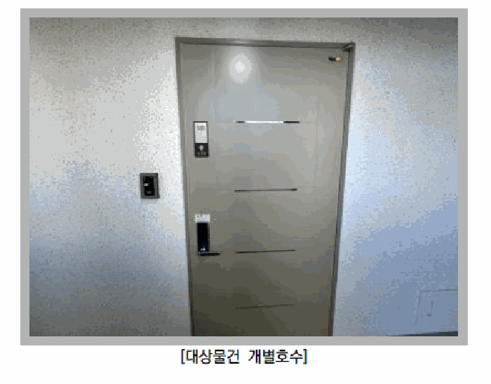 물건 사진 10
