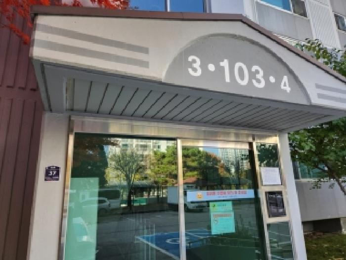 물건 사진 3