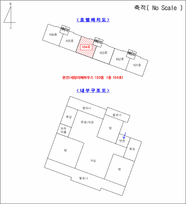 물건 사진 5