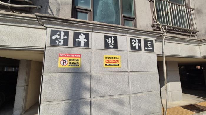 물건 사진 2