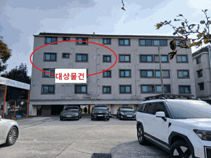 물건 사진 7