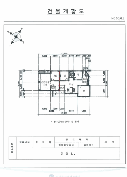 물건 사진 7