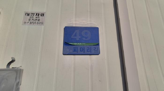 물건 사진 12