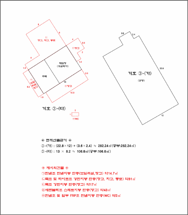 물건 사진 37