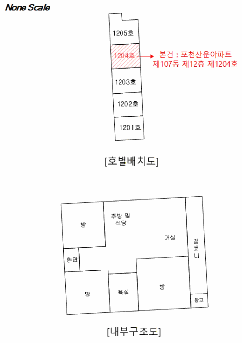 물건 사진 14