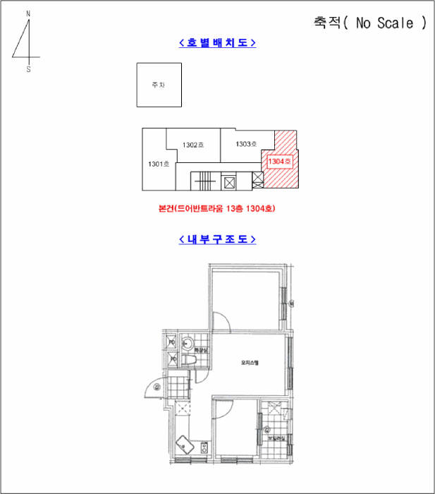 물건 사진 7