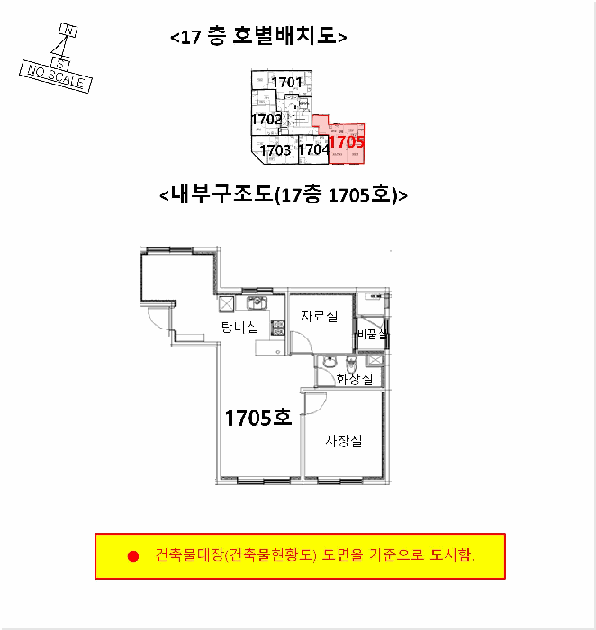 물건 사진 17