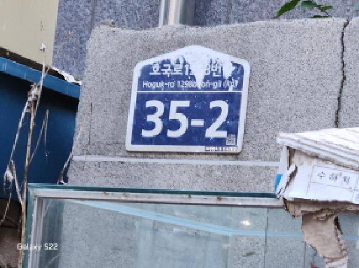 물건 사진 2