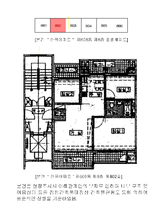 물건 사진 12