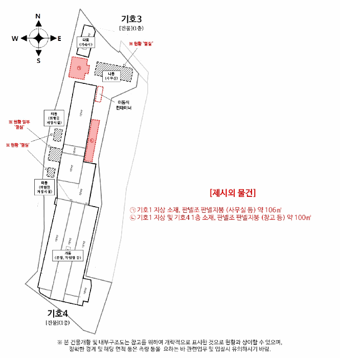 물건 사진 48