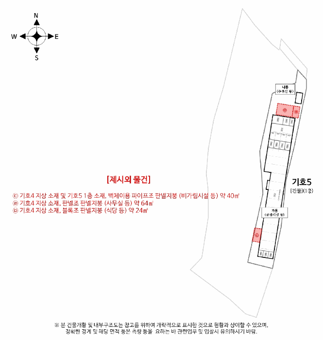 물건 사진 49