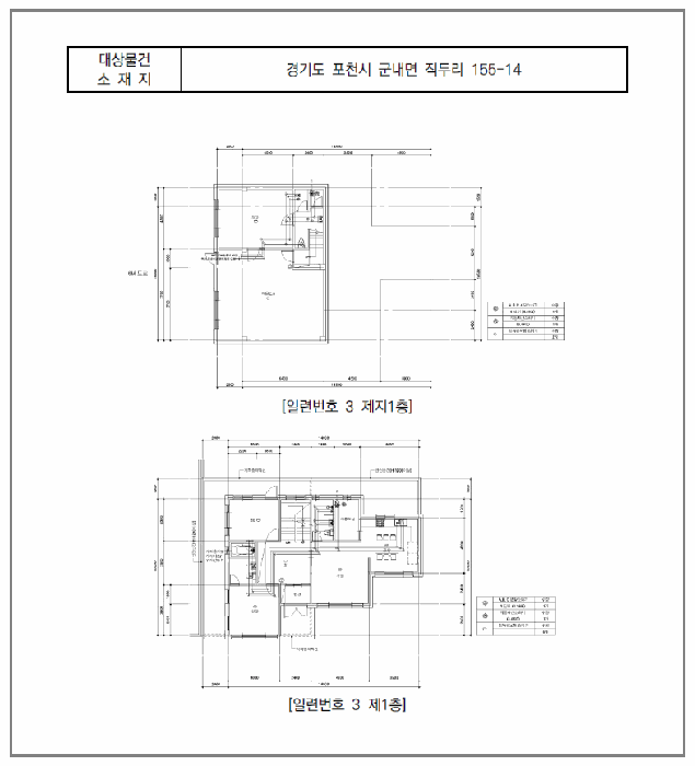 물건 사진 21