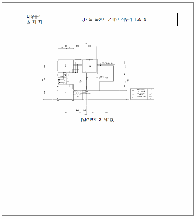 물건 사진 22