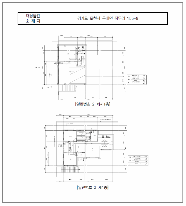 물건 사진 19