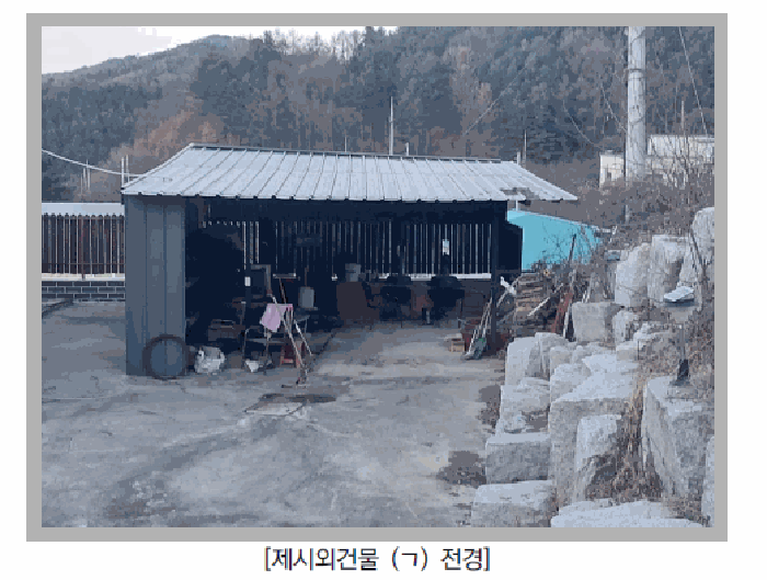 물건 사진 26