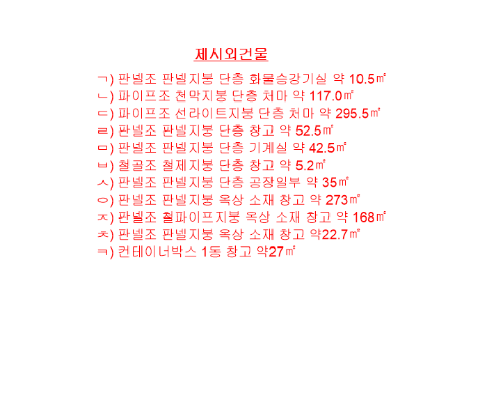 물건 사진 85