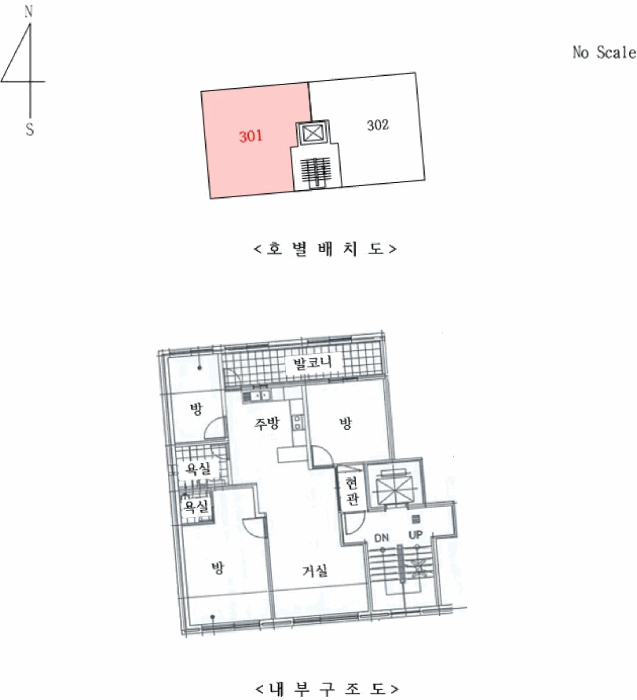 물건 사진 13