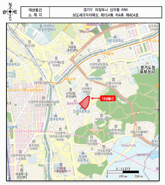 물건 사진 6