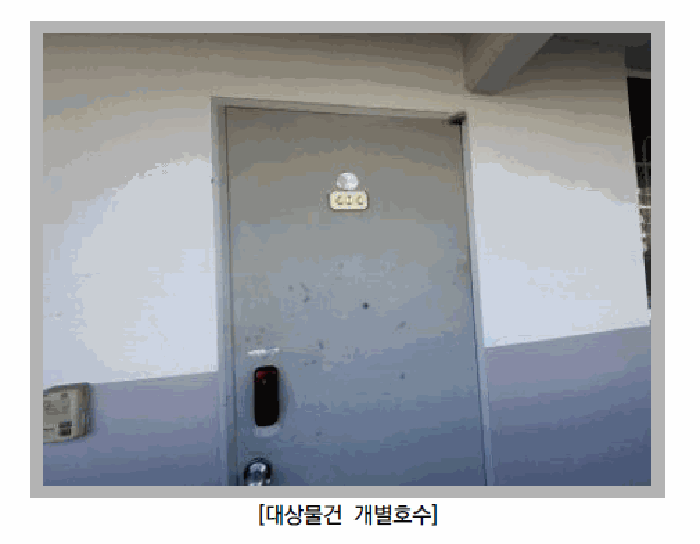 물건 사진 10