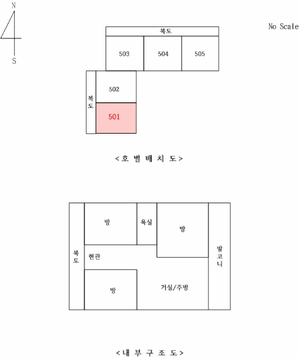 물건 사진 14