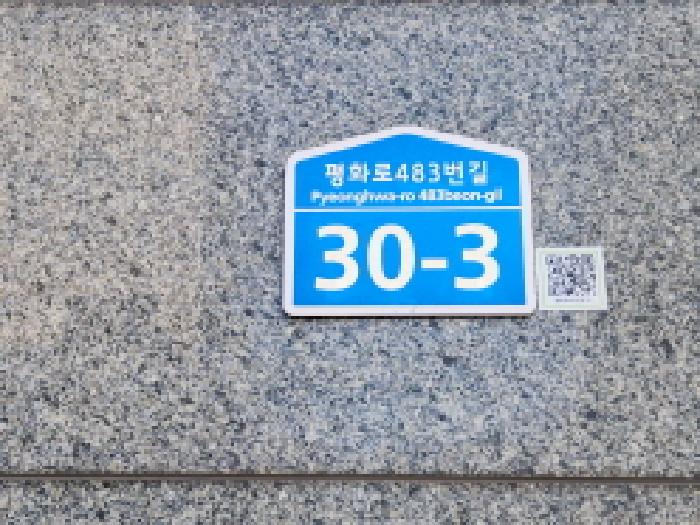 물건 사진 4