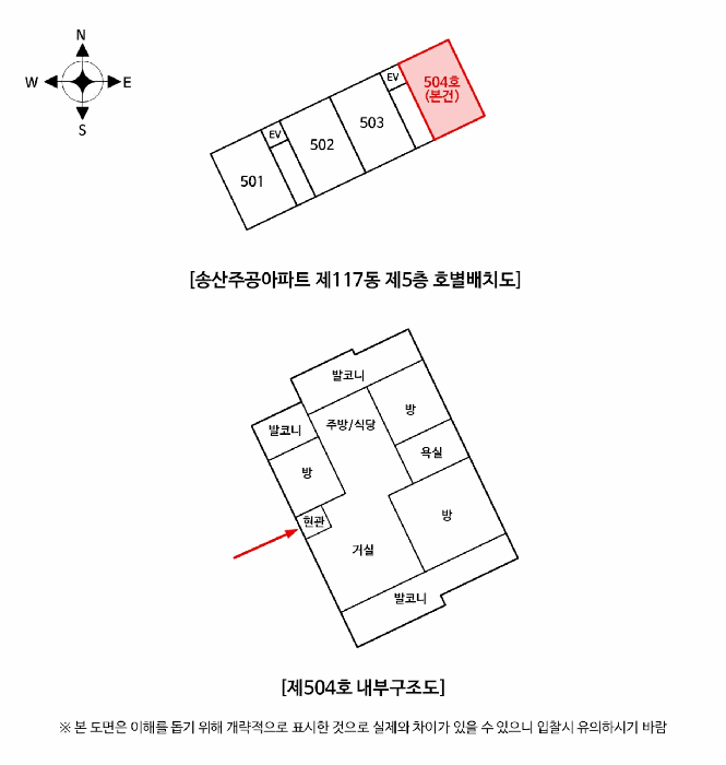 물건 사진 17