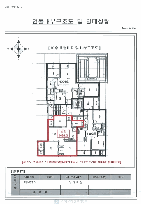 물건 사진 7