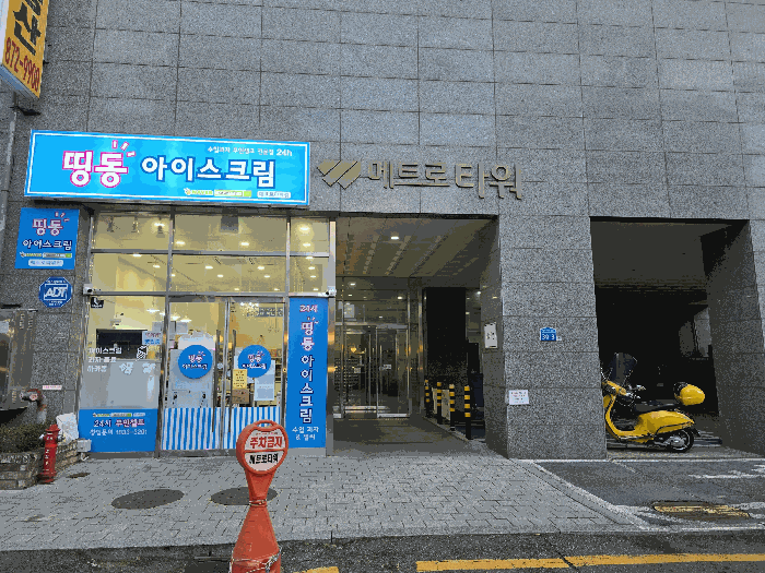 물건 사진 11