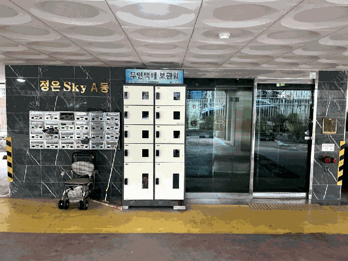 물건 사진 8
