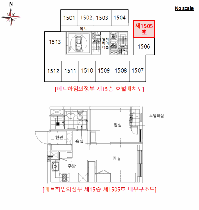 물건 사진 15