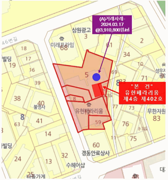물건 사진 7